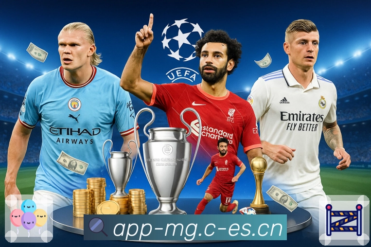 <strong>满冠体育</strong>专业体育内容入口